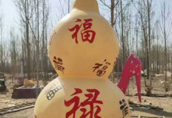 抽象葫芦雕塑 店门口彩绘雕塑 步行街摆件