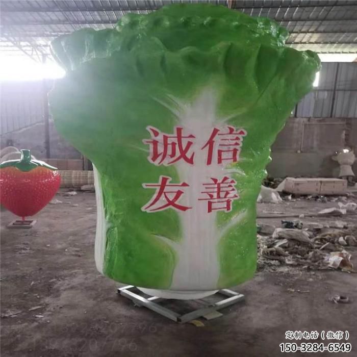 风景区白菜雕塑 售楼处广场雕塑 仿真摆件 风景区白菜雕塑 售楼处广场雕塑 仿真摆件