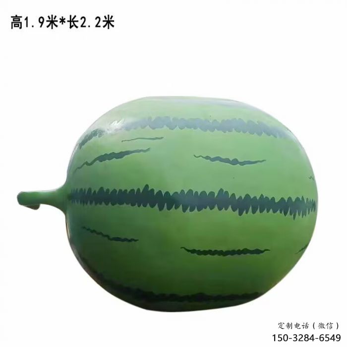 西瓜雕塑 大型城市雕塑 商业街摆件 西瓜雕塑 大型城市雕塑 商业街摆件