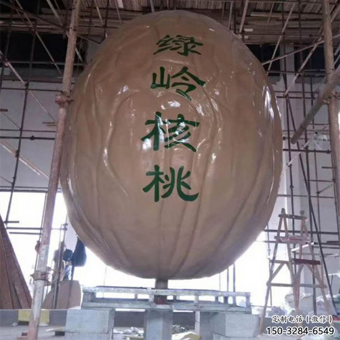 彩绘核桃雕塑 仿真雕塑 步行街摆件 彩绘核桃雕塑 仿真雕塑 步行街摆件