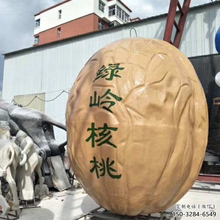 仿古核桃雕塑 庭院彩绘雕塑 田间小品 仿古核桃雕塑 庭院彩绘雕塑 田间小品