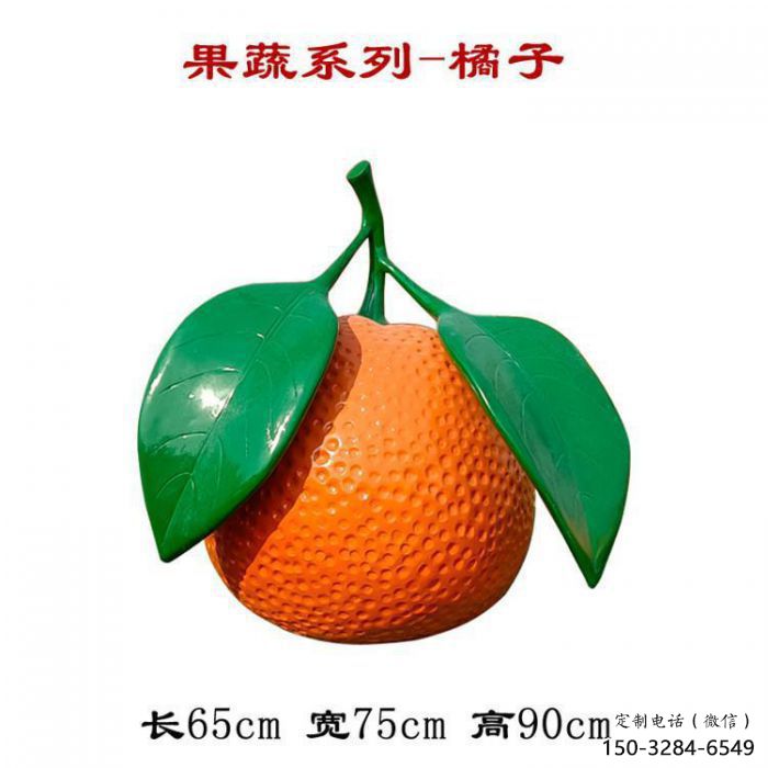 公园橙子雕塑 酒店门口雕塑 彩绘摆件 公园橙子雕塑 酒店门口雕塑 彩绘摆件