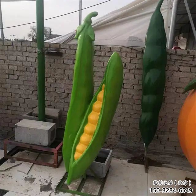 广场豆角雕塑 公园仿真雕塑 抽象摆件 广场豆角雕塑 公园仿真雕塑 抽象摆件