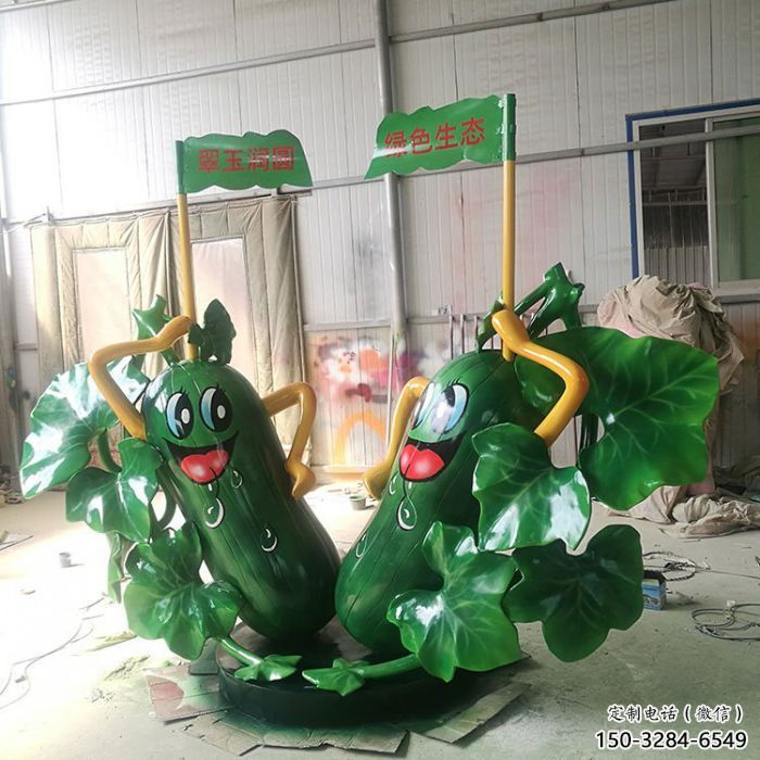 仿真黄瓜雕塑 店门口园林雕塑 蔬菜小品 仿真黄瓜雕塑 店门口园林雕塑 蔬菜小品