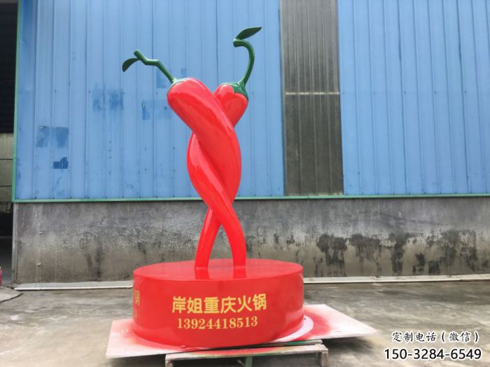 风景区辣椒雕塑 售楼处广场雕塑 仿古摆件