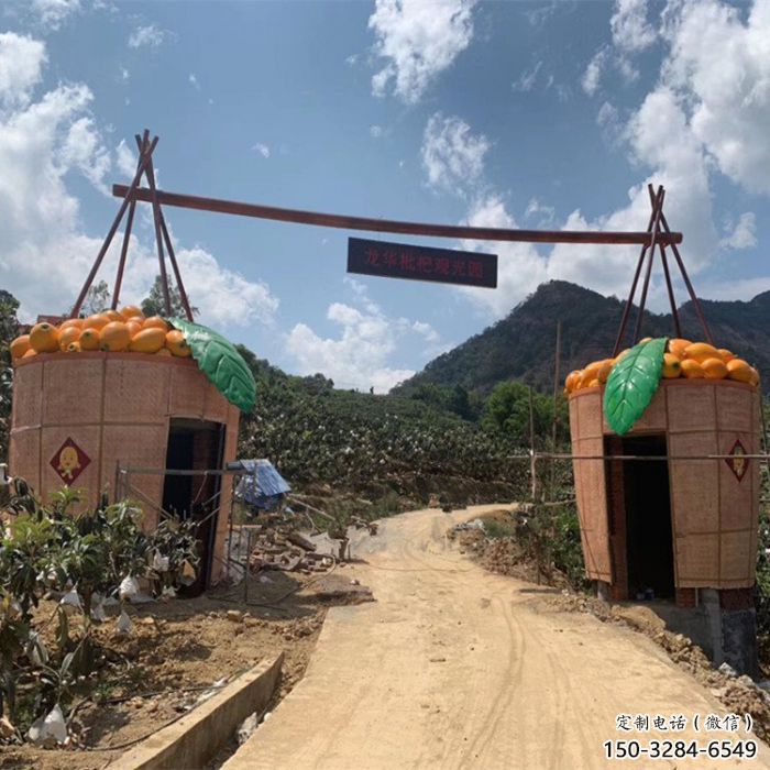 商业街枇杷雕塑 售楼处雕塑 水果摆件
