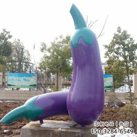 大型茄子雕塑 商业街广场雕塑 彩绘摆件