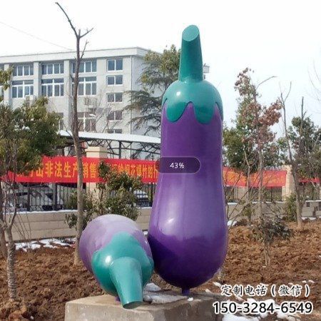 几何茄子雕塑 庭院仿真雕塑 彩绘摆件 几何茄子雕塑 庭院仿真雕塑 彩绘摆件