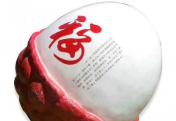 风景区荔枝雕塑 售楼处广场雕塑 仿古摆件