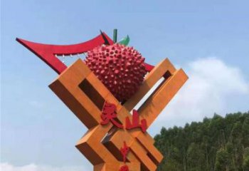 城市荔枝雕塑 风景区彩绘雕塑 抽象摆件