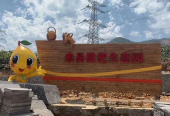 城市枇杷雕塑 风景区彩绘雕塑 抽象摆件