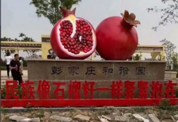 大型石榴雕塑 步行街水果雕塑 仿真摆件