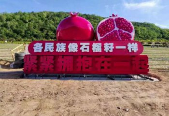 广场石榴雕塑 公园仿真雕塑 抽象摆件