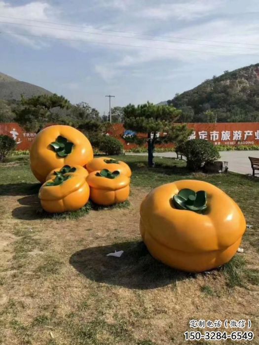 商业街柿子雕塑 售楼处雕塑 水果摆件