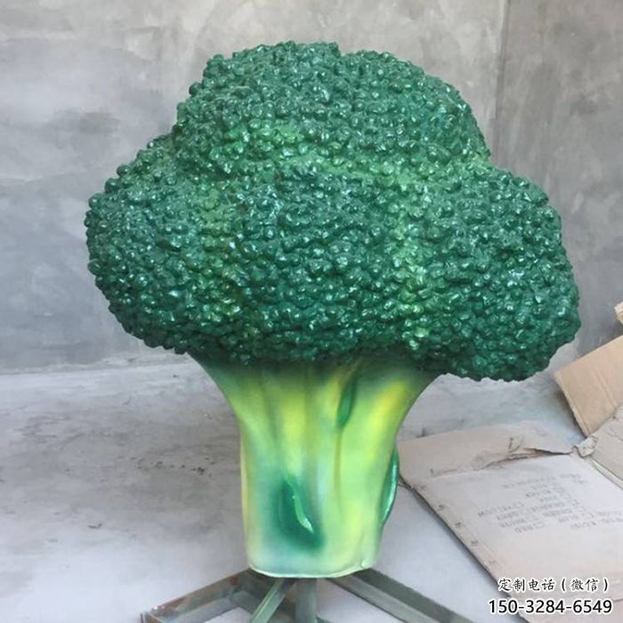 公园西蓝花雕塑 酒店门口雕塑 彩绘摆件