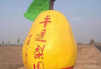 商场鸭梨雕塑 仿真雕塑 店门口小品