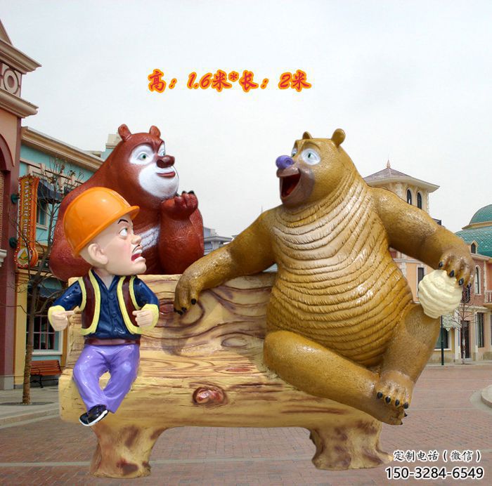 商业街熊出没雕塑 售楼处雕塑 卡通摆件 商业街熊出没雕塑 售楼处雕塑 卡通摆件
