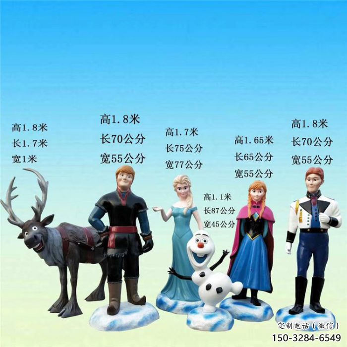 卡通冰雪奇缘雕塑 酒店公园雕塑 风景区摆件 卡通冰雪奇缘雕塑 酒店公园雕塑 风景区摆件