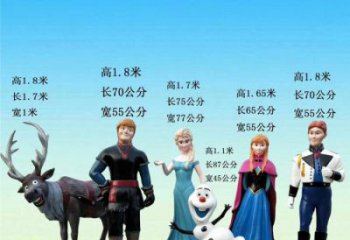 卡通冰雪奇缘雕塑 酒店公园雕塑 风景区摆件