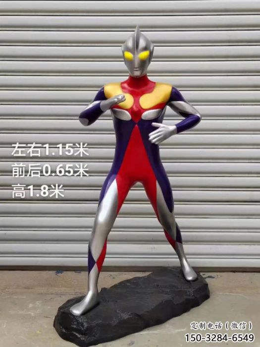 奥特曼雕塑制作 广场卡通雕塑 门口小品 奥特曼雕塑制作 广场卡通雕塑 门口小品
