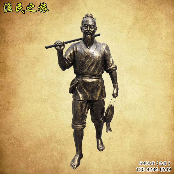 售楼处渔夫雕塑 商业街雕塑 民俗摆件 售楼处渔夫雕塑 商业街雕塑 民俗摆件