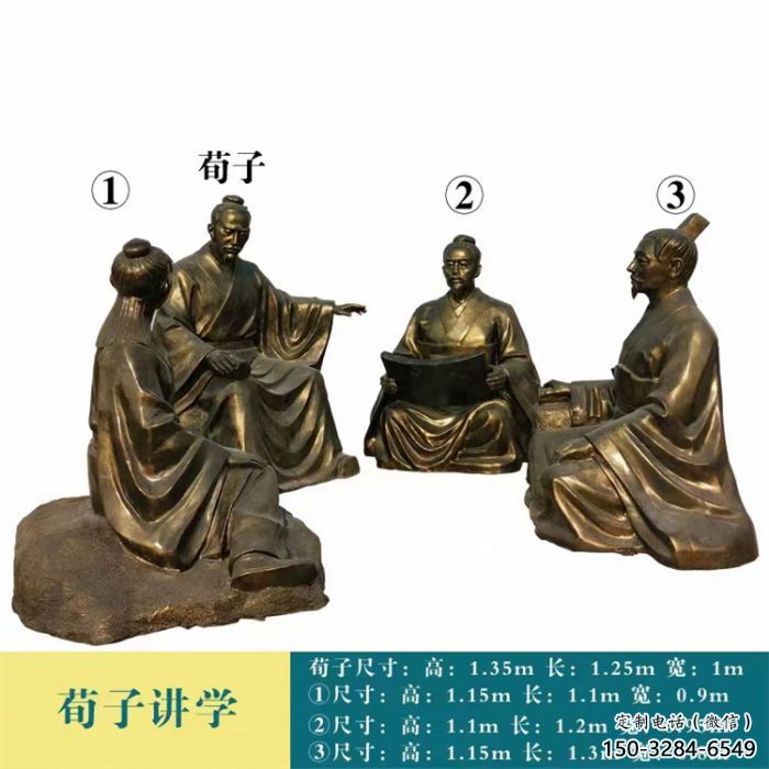 彩绘私塾先生雕塑 学校雕塑 步行街摆件 彩绘私塾先生雕塑 学校雕塑 步行街摆件