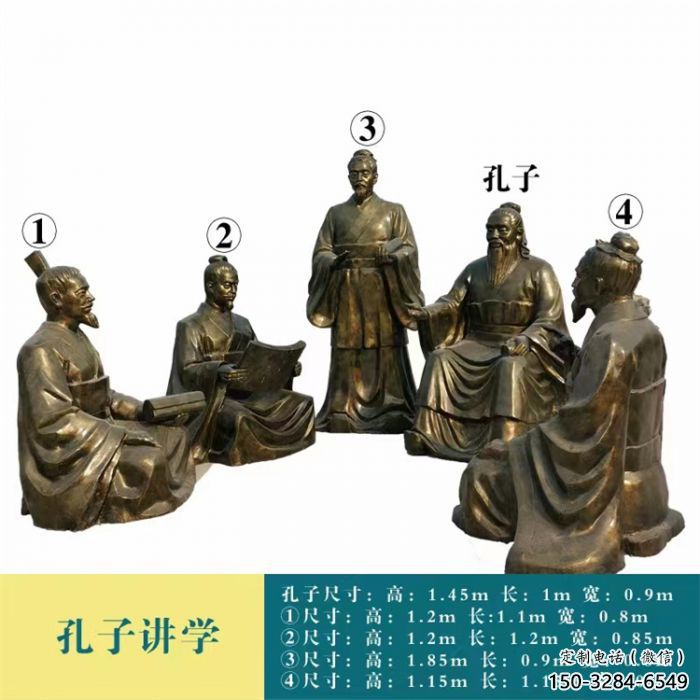 广场私塾先生雕塑 公园学校雕塑 抽象摆件 广场私塾先生雕塑 公园学校雕塑 抽象摆件