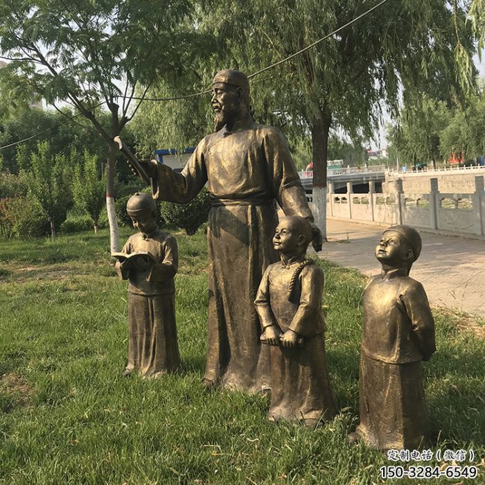 学校私塾先生雕塑 酒店公园雕塑 风景区摆件 学校私塾先生雕塑 酒店公园雕塑 风景区摆件