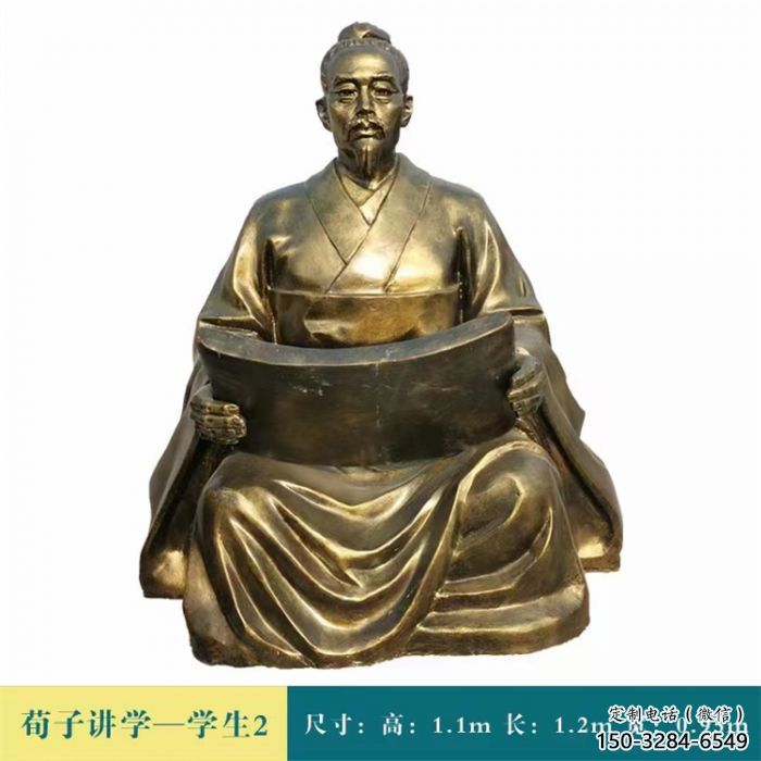 园林私塾先生雕塑 风景区学校雕塑 广场小品