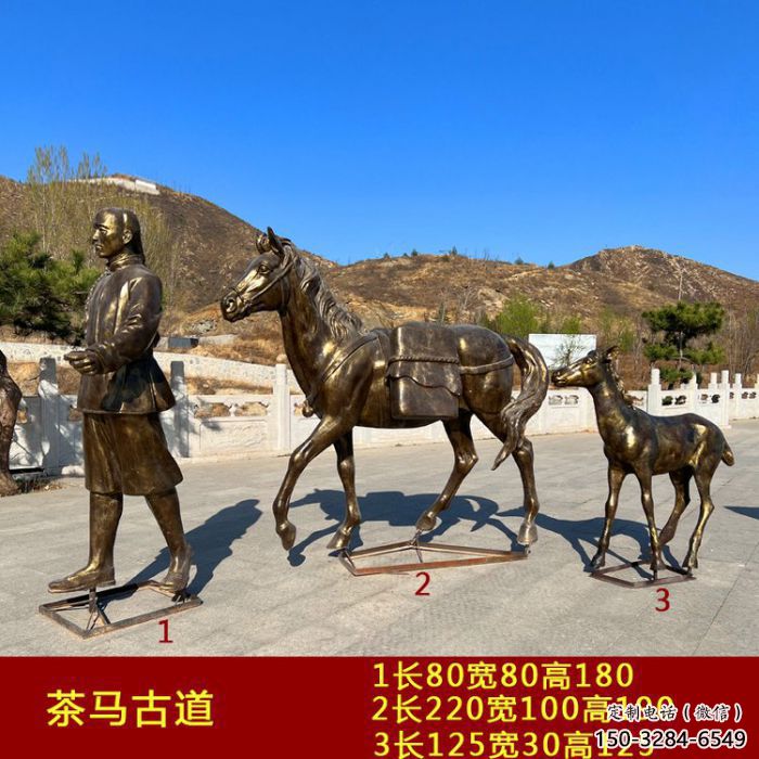 古代丝绸之路雕塑 店门口园林雕塑 商队小品 古代丝绸之路雕塑 店门口园林雕塑 商队小品