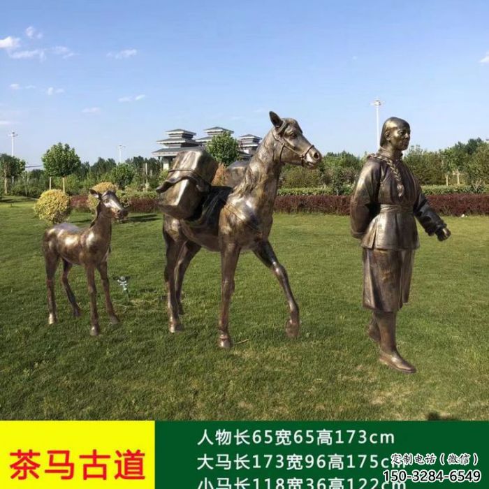 庭院丝绸之路雕塑 城市彩绘雕塑 古代小品 庭院丝绸之路雕塑 城市彩绘雕塑 古代小品