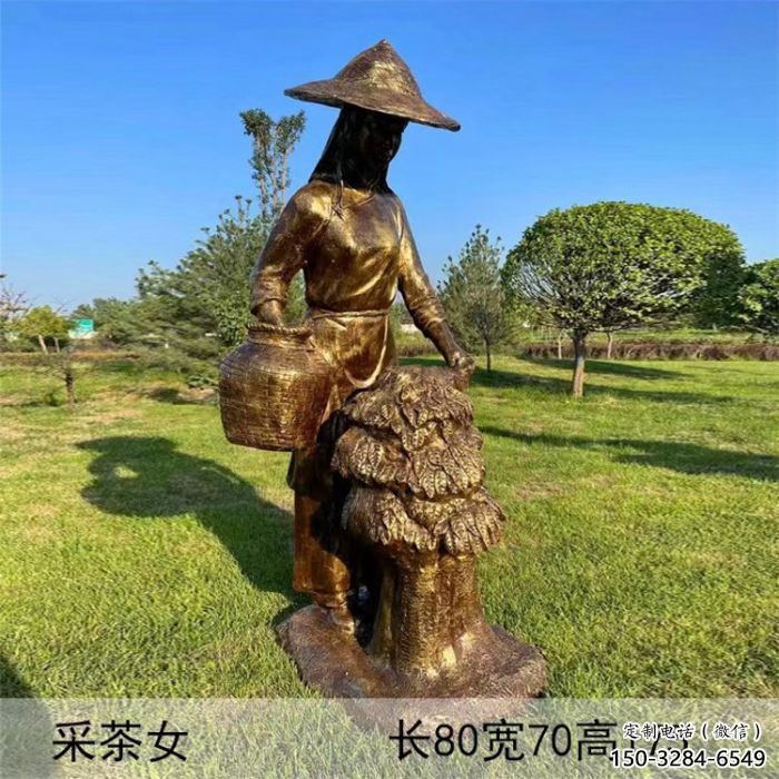 古代茶马古道雕塑 店门口园林雕塑 采茶小品 古代茶马古道雕塑 店门口园林雕塑 采茶小品