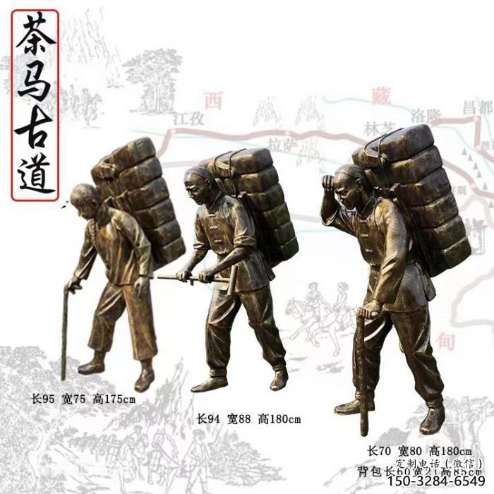 彩绘茶马古道雕塑 古代雕塑 步行街摆件 彩绘茶马古道雕塑 古代雕塑 步行街摆件