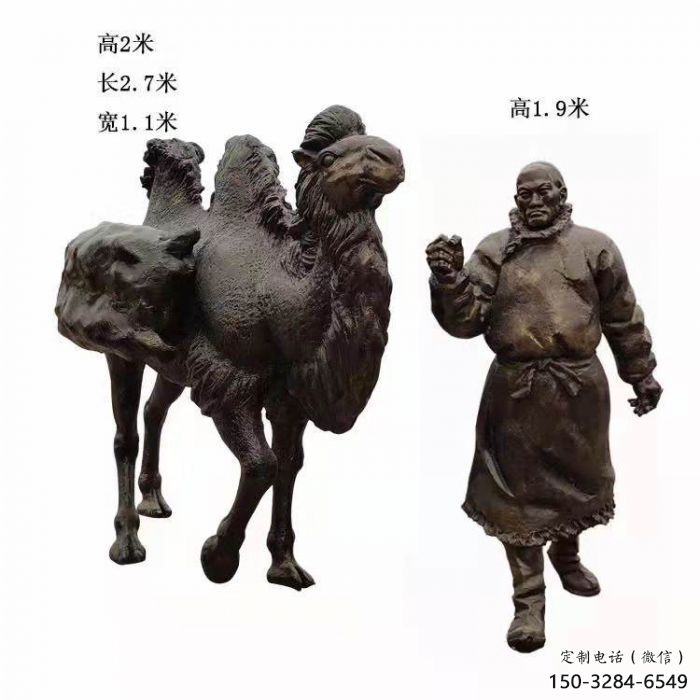 茶马古道雕塑 庭院古代雕塑 彩绘摆件 茶马古道雕塑 庭院古代雕塑 彩绘摆件