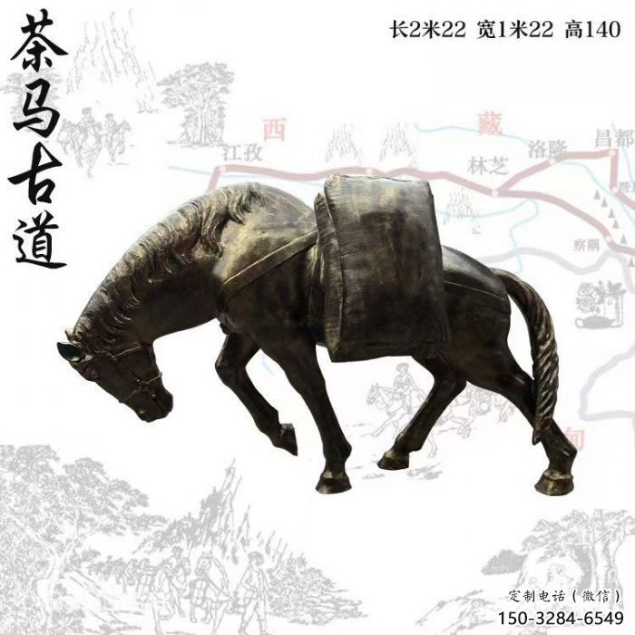 田间茶马古道雕塑 彩绘古代雕塑 园林摆件 田间茶马古道雕塑 彩绘古代雕塑 园林摆件