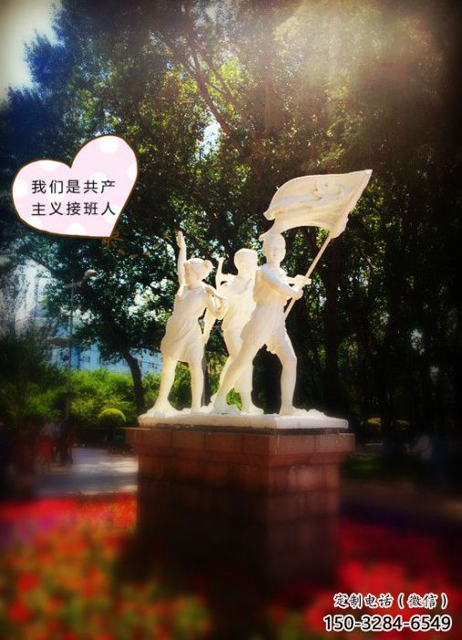 大型少先队员雕塑 门口创意雕塑 学校小品 大型少先队员雕塑 门口创意雕塑 学校小品