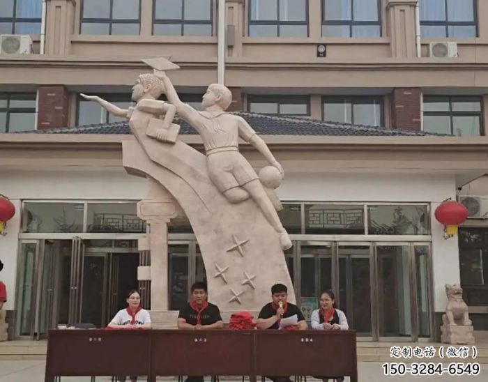 广场少先队员雕塑 公园学生雕塑 抽象摆件