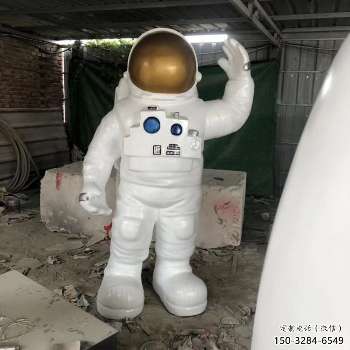 园林太空人雕塑 风景区航天雕塑 广场小品 园林太空人雕塑 风景区航天雕塑 广场小品