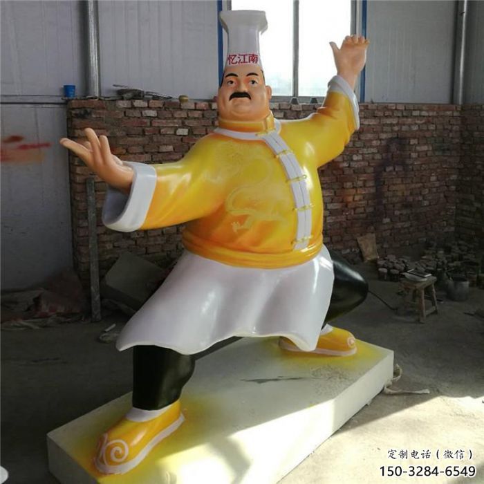 大型厨师雕塑供应商 卡通步行街动漫雕塑 彩绘卡通雕塑 大型厨师雕塑供应商 卡通步行街动漫雕塑 彩绘卡通雕塑