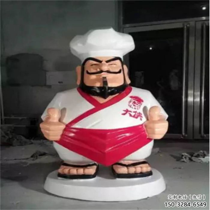 大型厨师雕塑加工商 欧式步行街动漫雕塑 彩绘卡通雕塑 大型厨师雕塑加工商 欧式步行街动漫雕塑 彩绘卡通雕塑