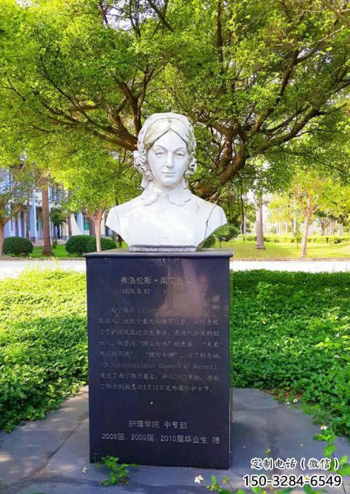 南丁格尔雕塑生产 名人雕塑 商业街雕塑 南丁格尔雕塑生产 名人雕塑 商业街雕塑