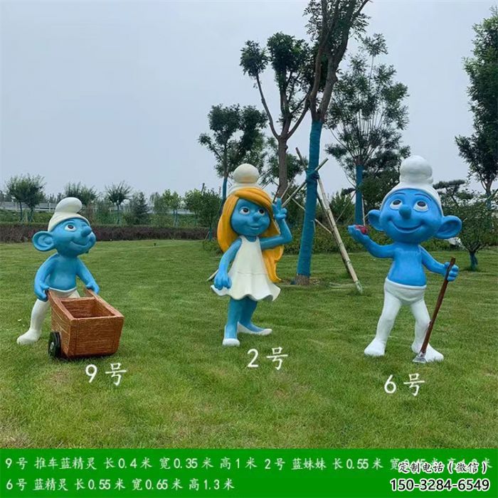 步行街蓝精灵雕塑价格 游乐场景观卡通雕塑 户外动漫雕塑 步行街蓝精灵雕塑价格 游乐场景观卡通雕塑 户外动漫雕塑