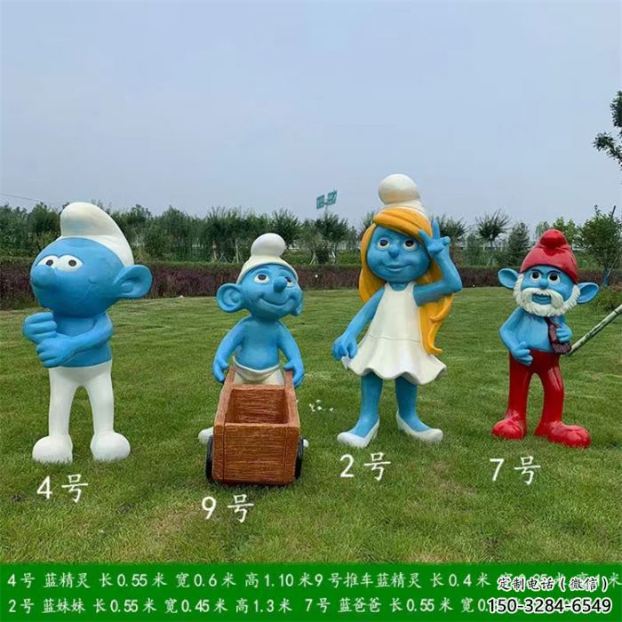 公园蓝精灵雕塑厂家 户外景观雕塑 抽象动漫雕塑 公园蓝精灵雕塑厂家 户外景观雕塑 抽象动漫雕塑