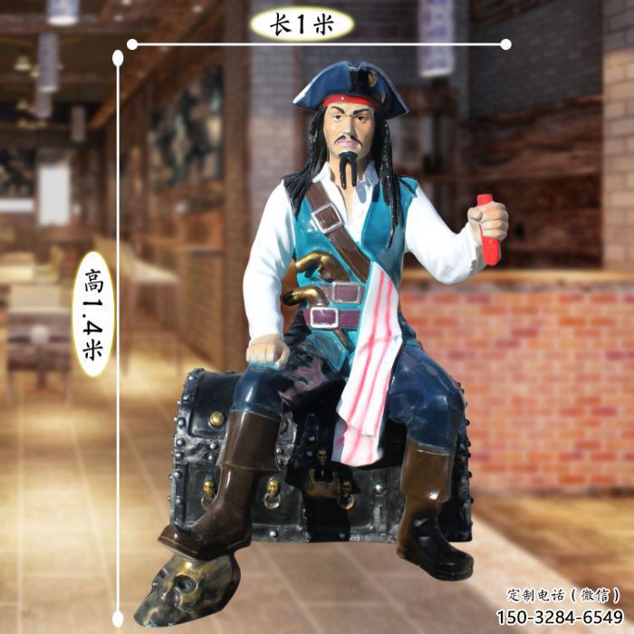 选用农村海盗雕塑 抽象艺术动漫雕塑 烤漆卡通雕塑