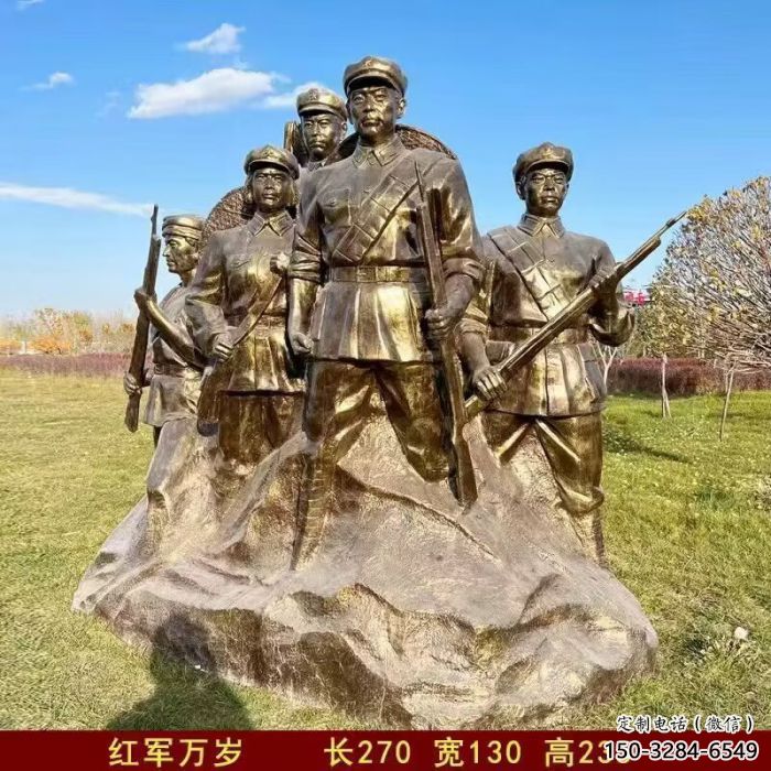 大型红军雕塑选用 欧式步行街抗战雕塑 彩绘革命雕塑 大型红军雕塑选用 欧式步行街抗战雕塑 彩绘革命雕塑