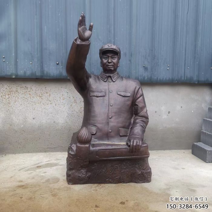 制作胸像雕塑厂家，英模人物雕塑，仿铜工艺制作