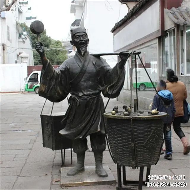 商场小贩雕塑加工 民俗雕塑 店门口小品 商场小贩雕塑加工 民俗雕塑 店门口小品
