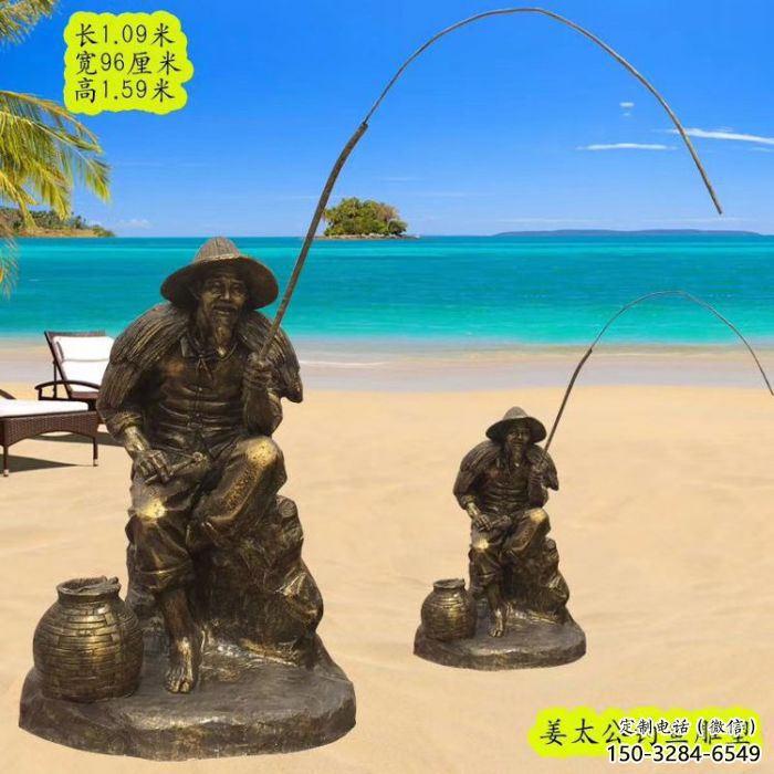 创意姜太公雕塑 玻璃钢钓鱼雕塑厂家 公园民俗雕塑 创意姜太公雕塑 玻璃钢钓鱼雕塑厂家 公园民俗雕塑