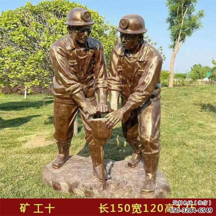 庭院工人雕塑厂家 公园草地民俗雕塑 仿铜劳动雕塑 庭院工人雕塑厂家 公园草地民俗雕塑 仿铜劳动雕塑