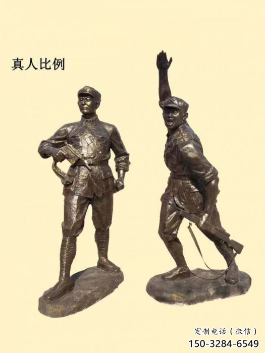 草地交警雕塑厂家 现代校园军人雕塑 大型士兵雕塑 草地交警雕塑厂家 现代校园军人雕塑 大型士兵雕塑